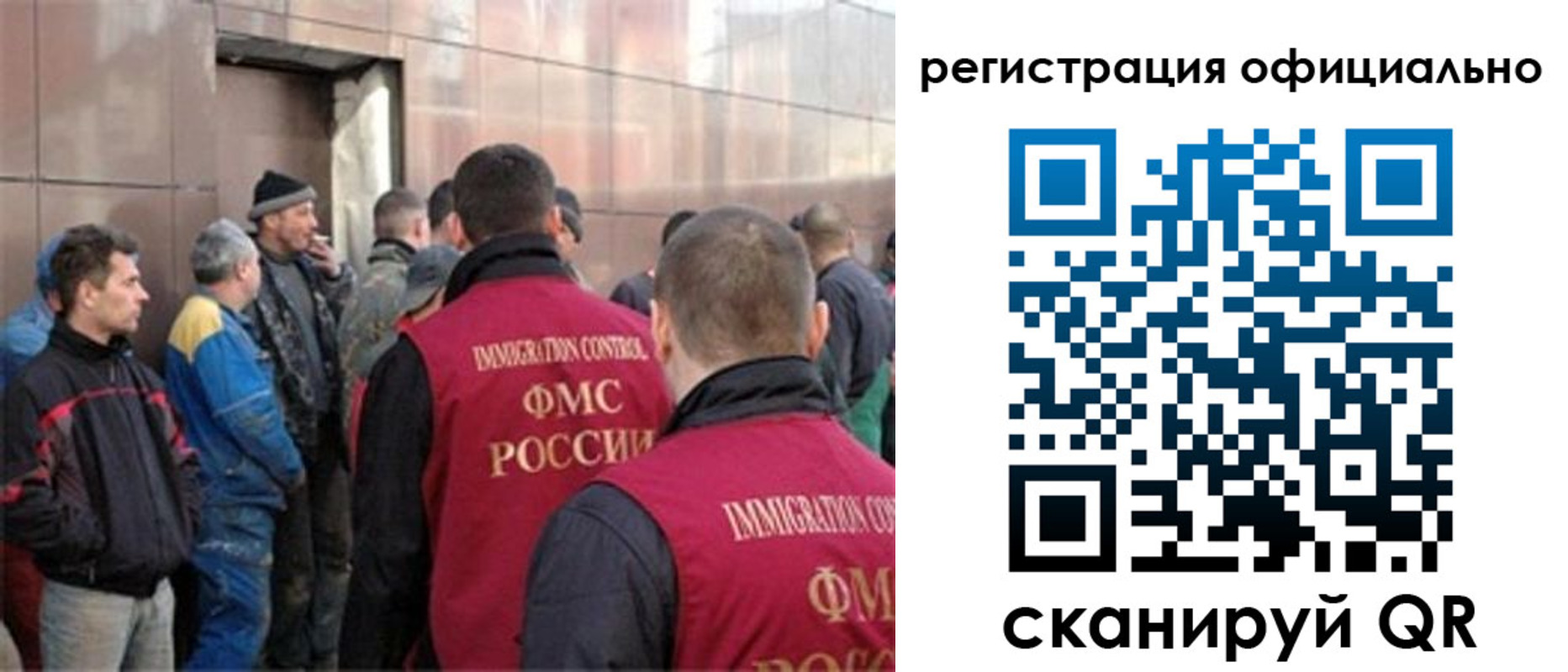 прописка штамп в Судогде