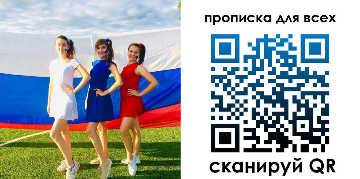 временная регистрация в квартире в Судогде
