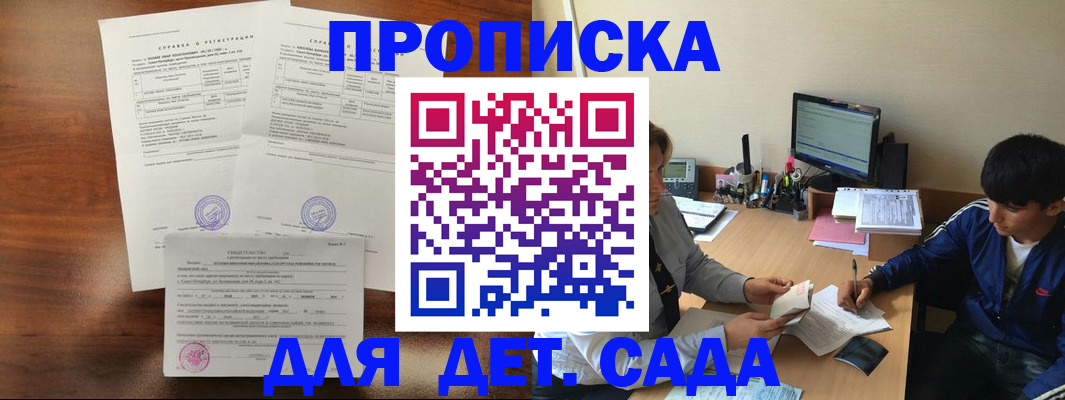 пропишу в квартире в Судогде