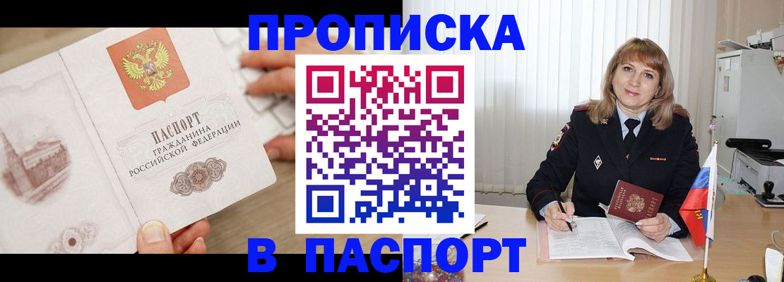 пропишу в квартире в Судогде