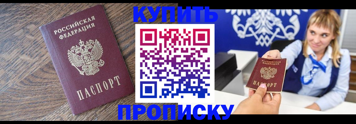 временная регистрация поиск в Судогде