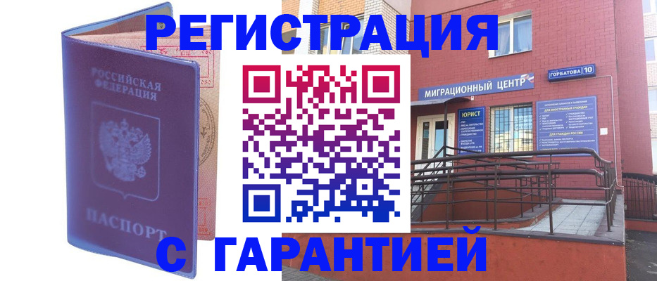 пропишу в квартире в Судогде