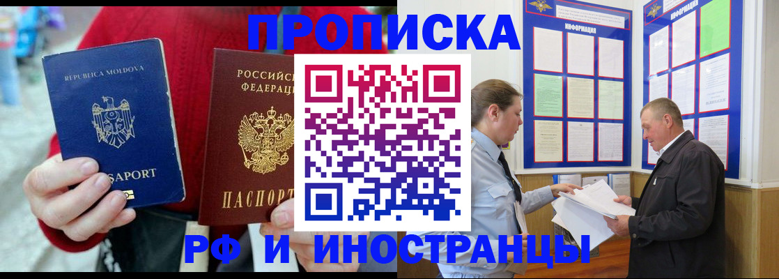 где прописаться в Судогде