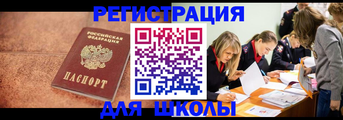 прописка гарантия в Судогде