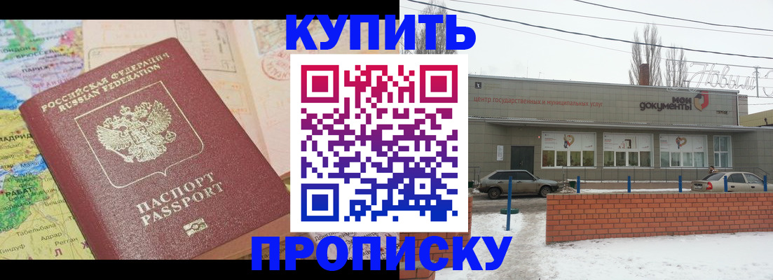 прописка регистрация в Судогде