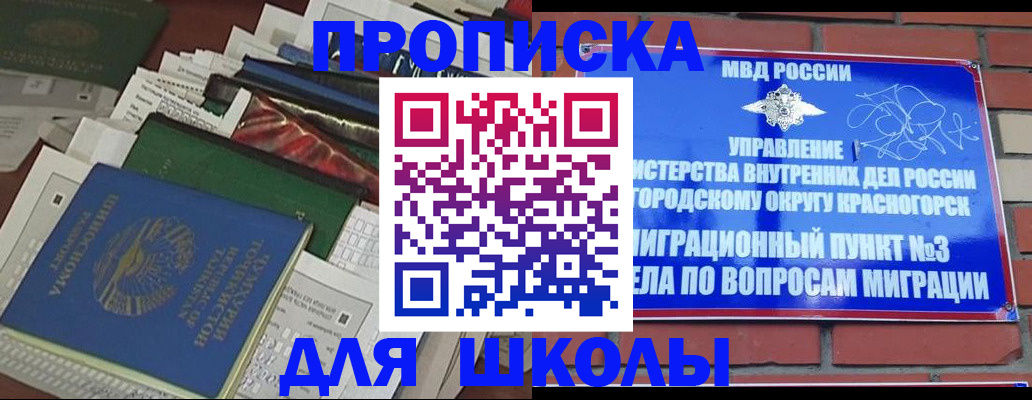 найти адрес прописки в Судогде